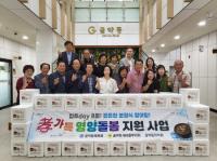 [NSP PHOTO]광양 골약동지역사회보장협의체, 孝가득 영양돌봄지원사업 네 번째 활동 펼쳐