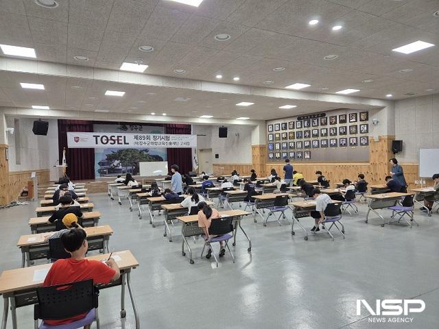 NSP통신- (사진 = 장수군)