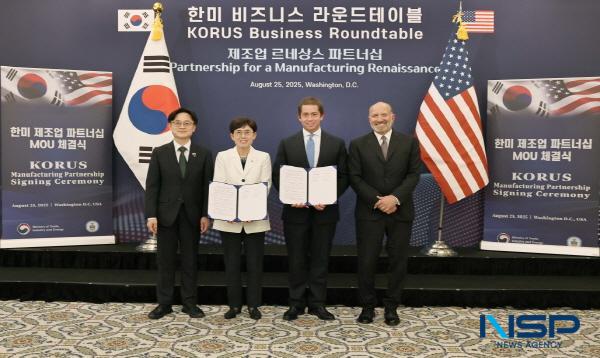 NSP통신-한국가스공사는 지난 25일(현지시간) 미국 워싱턴에서 글로벌 에너지 기업인 트라피구라(Trafigura)社를 포함한 공급업체들과 LNG 도입 계약을 체결했다. (사진 = 한국가스공사)