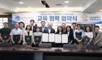 [NSP PHOTO]영남이공대, 대구시가족센터협회 및 소속 9개 기관과 다자간 협약
