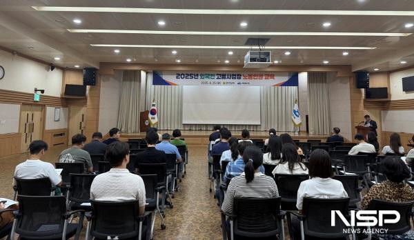 NSP통신-여수시가 외국인 고용사업장 고용주와 근로자를 대상으로 노동인권 교육을 실시했다. (사진 = 여수시)