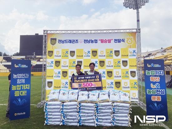NSP통신-김규홍 전남드래곤즈 대표이사(좌), 이광일 전남농협 지역본부장(우) 필승쌀 전달식 (사진 = 전남드래곤즈)