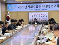[NSP PHOTO]경주시, 징수대책 보고회 열어