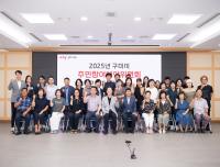 [NSP PHOTO]구미시, 주민참여예산 모니터링 첫 시행...시민 눈으로 사업 점검