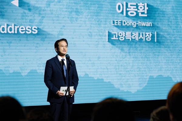 NSP통신-EBS국제다큐영화제 개막식에서 축사 중인 이동환 고양시장 (사진 = 고양시장)