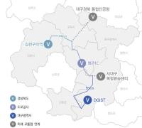 [NSP PHOTO]대구시, 2025 도심항공교통(UAM) 지역시범사업 최종 선정