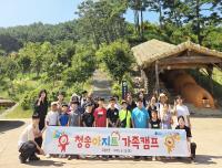 [NSP PHOTO]청송군, 2025 드림스타트 부모가족 청송아지트 가족캠프 개최