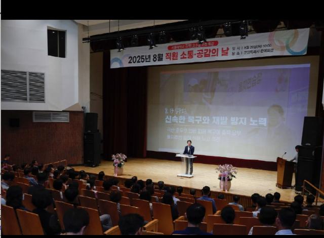 NSP통신-8월 직원 소통·공감의 날 행사에서 인사말 중인 이동환 고양시장 (사진 = 고양시)