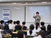[NSP PHOTO]김선희 경기도의원, 찾아가는 반도체 교실 차담회 가져