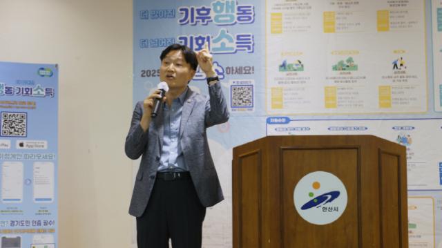NSP통신-김태희 경기도의원이 25일 상록구 노인복지관에서 열린 현장을 방문해 디지털 활용과 탄소중립 실천 참여의 중요성을 강조하고 있다. (사진 = 경기도의회)