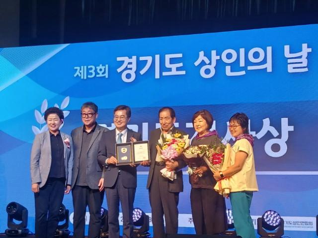 NSP통신-제3회 경기도 상인의 날 감사패 수여 모습. (사진 = 경기도의회)