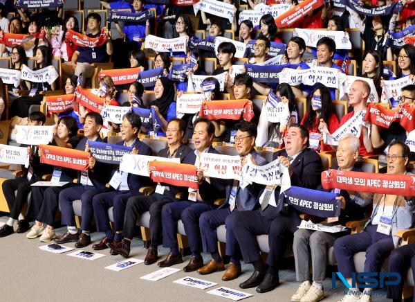 NSP통신-경상북도는 25일부터 오는 27일까지 3일간 경북도청과 안동·경주 일원에서 2025 대학생 모의 APEC 정상회의(2025 APEC University Students Simulation Summit)를 개최한다. (사진 = 경상북도)