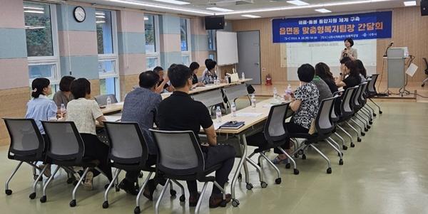 NSP통신- (사진 = 나주시)