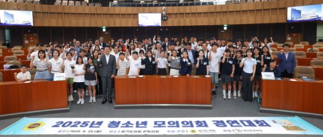 NSP통신-조미자 경기도의원(오른쪽 두 번째)이 25일 도의회 본회의장에서 열린 2025년 청소년 모의의회 경연대회에 참여한 진접중 학생들을 격려하며 김진경 의장 및 참석자들과 함께 기념촬영을 하고 있다. (사진 = 경기도의회)