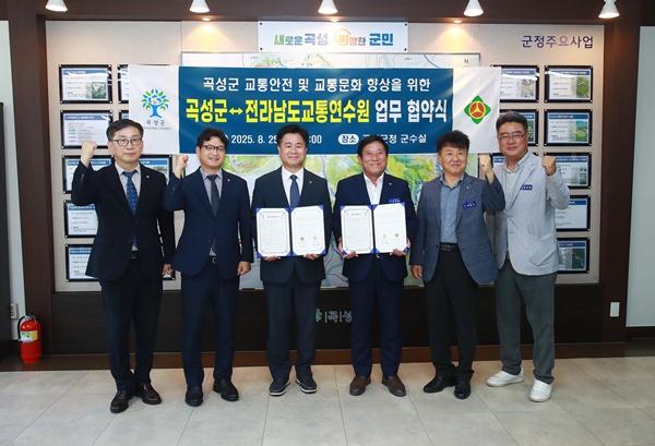 NSP통신- (사진 = 곡성군)