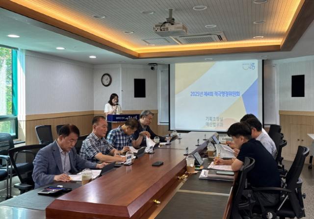 NSP통신-제4회 시흥시 적극행정위원회 현장 모습. (사진 = 시흥시)