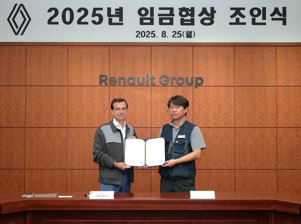 NSP통신-르노코리아 노사 2025년 임금협상 조인식 (사진 = 르노코리아)