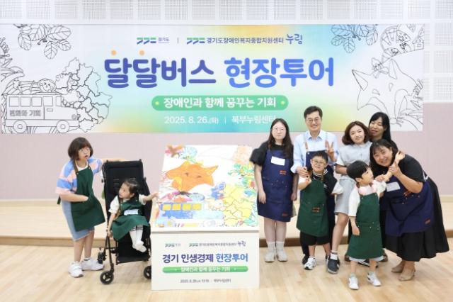 NSP통신-김동연 경기도지사가 양주시 경기북부누림센터에 방문해 참석자와 기념촬영을 하고 있다. (사진 = 경기도)