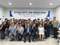 [NSP PHOTO]경기평택항만공사, 2025년 청렴 역량강화 워크숍 개최