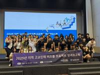 [NSP PHOTO]경북TP, 경북 특성화고 미래인재 양성 위한 2025 비즈쿨 프로젝트 2차 G-Biz 창업 워크숍 개최