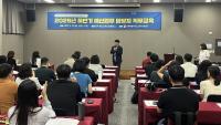 [NSP PHOTO]전북교육청, 하반기 예산업무 담당자 직무교육