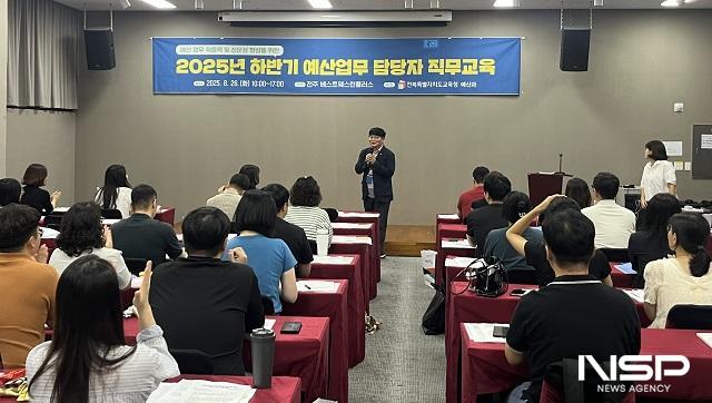 NSP통신- (사진 = 전북교육청 전경)
