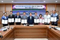 [NSP PHOTO]군위군, 에너지자립도시 조성 위한 민간자문단 위촉식 개최