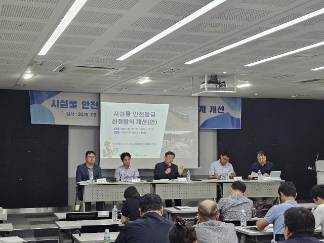 NSP통신-국토안전관리원이 25일 서울시 용산구 서울역 KTX 대회의실에서 시설물안전법에 따른 점검·진단 평가체계 개선을 주제로 공청회를 개최하고 있다.