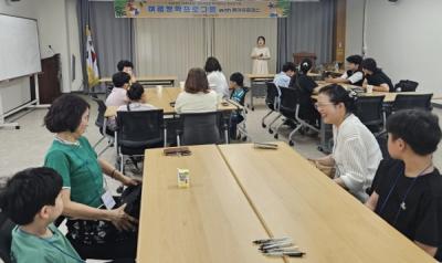 [NSP NEWS Image]영천시청소년상담복지센터, 위기청소년 멘토링 사업 ‘여름방학 프로그램’ 실시