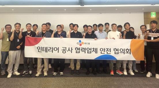 NSP통신-인테리어 협력업체 대상 안전 협의회 (사진 = CJ푸드빌 제공)