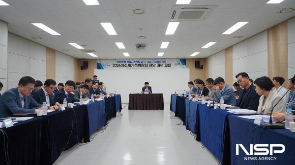 NSP통신-정기명 여수시장이 여수세계섬박람회 현안 대책회의를 주재하고 종합지원계획 추진현황과 D-365 기념행사 및 2025 국제 섬 포럼 준비 상황을 점검했다. (사진 = 여수시)