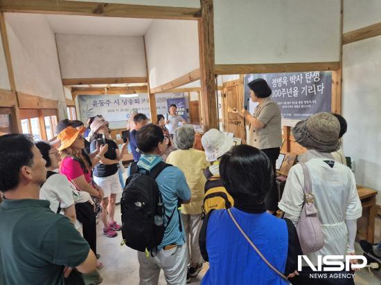 NSP통신-정병욱 가옥 내에서 문화관광해설사의 해설을 듣는 윤동주생가문학기행단 (사진 = 광양시청)