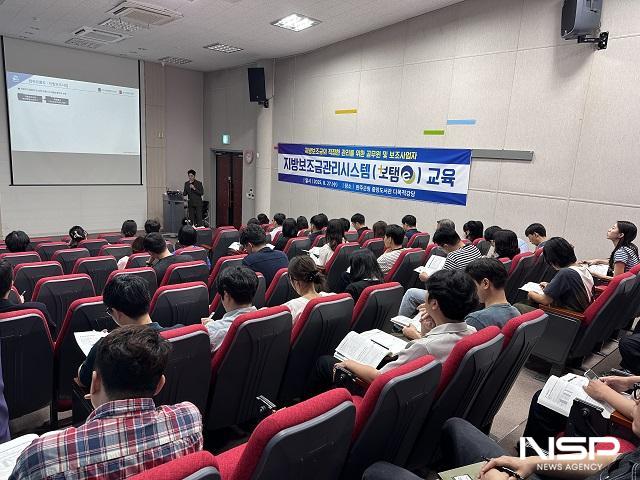 NSP통신- (사진 = 완주군)