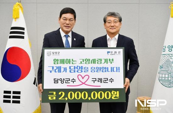NSP통신-정철원 담양군수(좌), 김순호 구례군수(우) (사진 = 구례군청)