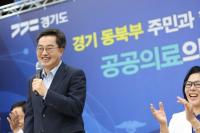 [NSP PHOTO]달달버스로 남양주 혁신형 공공의료원 부지 찾은 김동연, 2028년 착공 위해 힘 모아달라