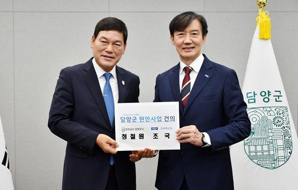 NSP통신- (사진 = 담양군)