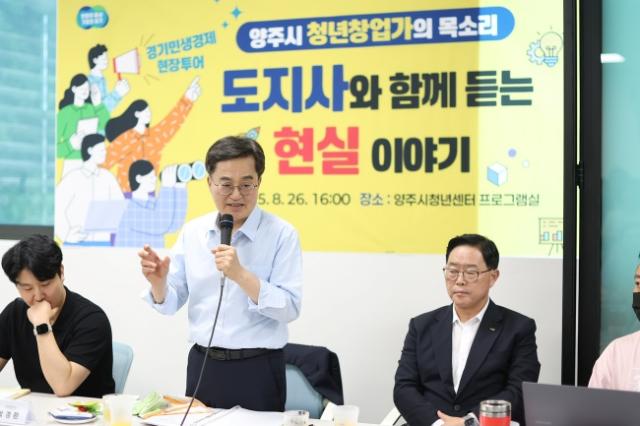 NSP통신-26일 오후 양주 청년센터에서 열린 양주시 청년센터 청년 창업자 간담회에서 김동연 경기도지사가 인사말을 하고 있다. (사진 = 경기도)