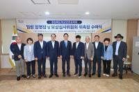 [NSP PHOTO]경북교육청, 제7기 경상북도학교안전공제회 임원 및 제10기 보상심사위원 위촉