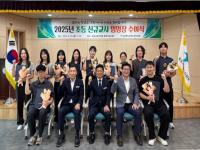 [NSP PHOTO]포항교육지원청, 초등 신규교사 임명장 수여식 개최