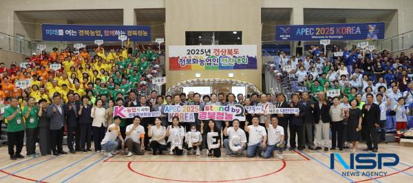 NSP통신-경상북도농업기술원은 27일에서 28일까지 고령군 고령군민체육관 일원에서 한국정보화농업인경상북도연합회 주관으로 2025년 경상북도 정보화농업인 전진대회를 개최한다. (사진 = 경상북도)