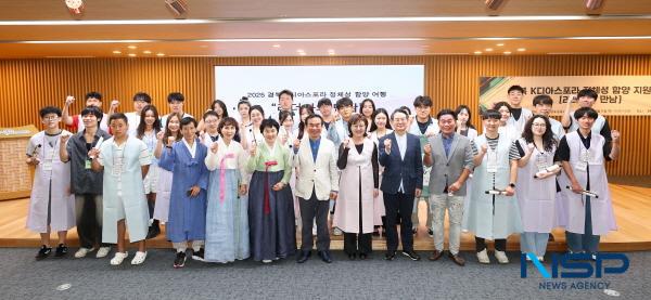 NSP통신-경상북도가 지난 26일 도청 다목적홀에서 K- 디아스포라, 재외동포 청년-리더와의 만남 행사를 개최했다. (사진 = 경상북도)
