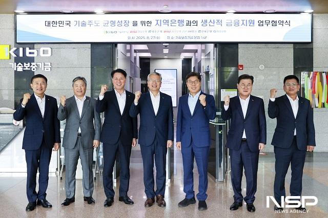 NSP통신- (사진 = 전북은행)