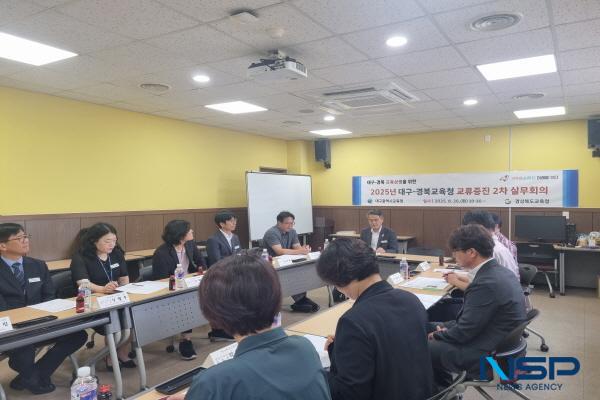 NSP통신-경상북도교육청은 경북-대구교육청 교류증진협의회 2차 실무회의를 삼국유사군위도서관에서 가졌다고 27일 밝혔다. (사진 = 경상북도교육청)