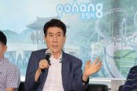 [NSP PHOTO]이강덕 포항시장, 지속 가능 도시 발전 핵심 통합주거복지모델 제시