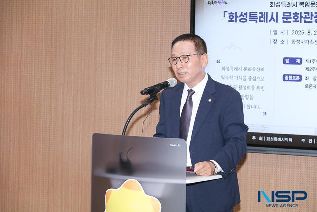 NSP통신-정흥범 화성시의회 부의장이 축사를 하고 있다. (사진 = 조현철 기자)