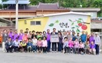 [NSP PHOTO]장성군 고향사랑기부제로 고향 마을에 행복 전해요
