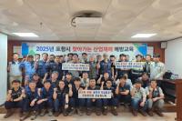 [NSP PHOTO]포항시, 찾아가는 산업재해 예방교육 실시...현장 안전의식 강화