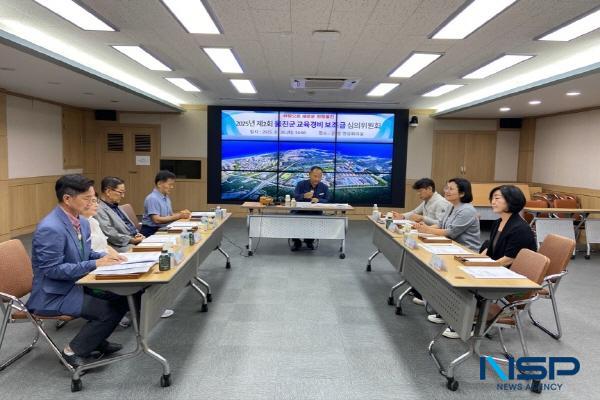 NSP통신-울진군은 지난 26일 울진군청 영상회의실에서 관내 각급 학교 교육경비 보조사업의 적정하고 균형 있는 지원을 위해 교육경비보조금 심의위원회를 개최했다. (사진 = 울진군)