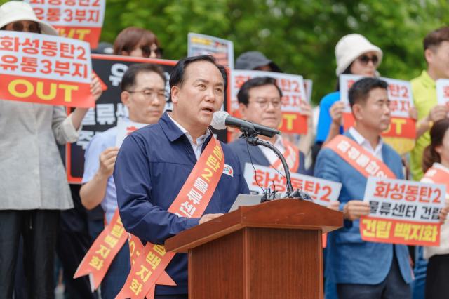 NSP통신-이권재 오산시장이 동탄2 물류센터 반대집회에서 발언을 하고 있다. (사진 = 오산시)