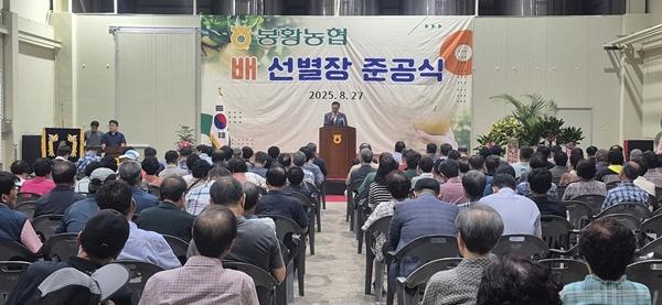 NSP통신- (사진 = 나주시)